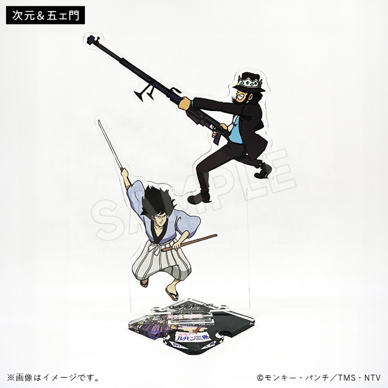 45周年記念描き下ろし連結アクリルスタンド 次元&五ェ門