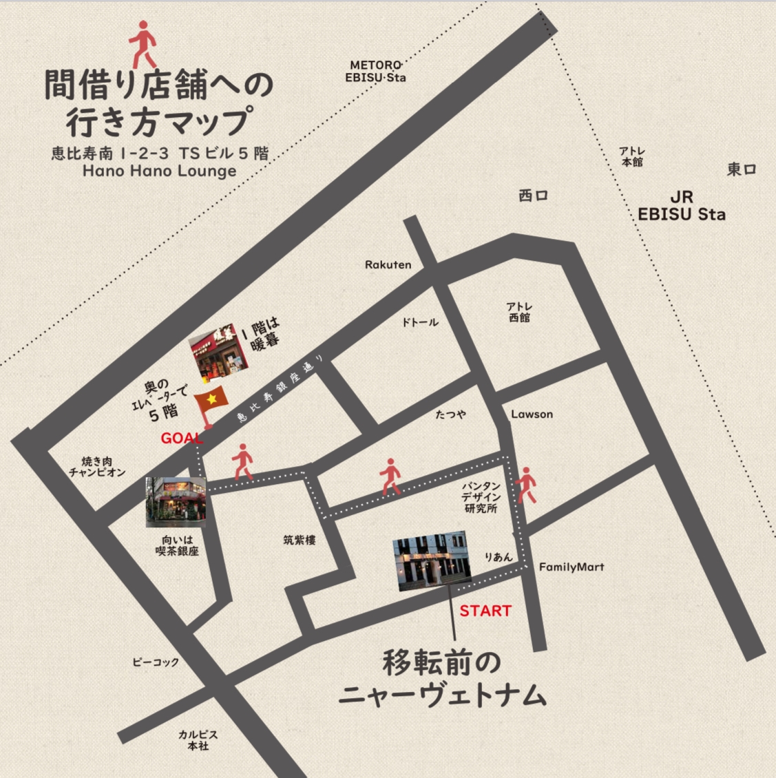 かつての本店からのマップ