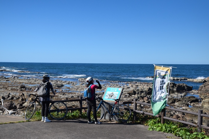 千畳敷海岸