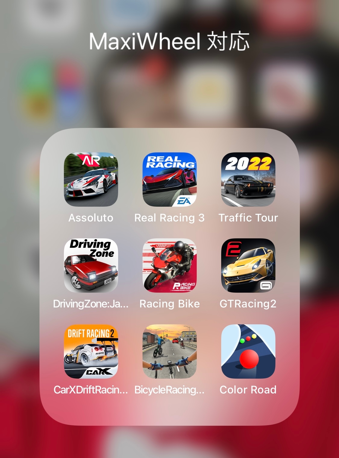 対応ゲームアプリも日々リリースされています!お好みのゲームを探してみましょう♪