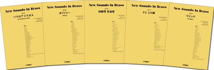 ニュー・サウンズ・イン・ブラス NSB第8集 パリのアメリカ人/ニュー・サウンズ・イン・ブラス NSB第12集 ボイジャー/ニュー・サウンズ・イン・ブラス NSB第30集 尾崎豊作品集/ニュー・サウンズ・イン・ブラス NSB第19集 ドレミの歌/ニュー・サウンズ・イン・ブラス NSB第13集 マジック