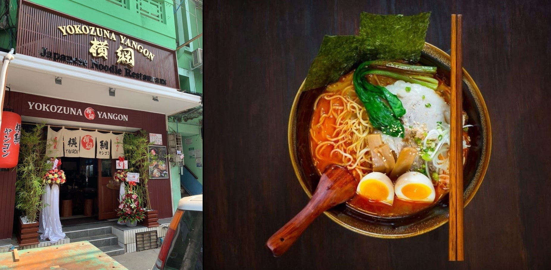 ミャンマーの人気ラーメン居酒屋「横綱ヤンゴン」が ヤンゴン市内に2号