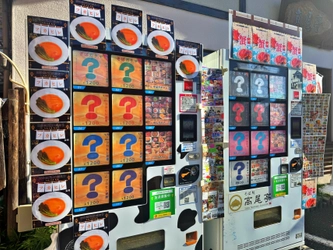 冬の豪華イベント！フカヒレ姿煮＆ズワイガニ盛合せの 豪華景品が当たる『年越しそばガチャ』