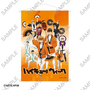 B2タペストリー１種 各3,300円（税込）