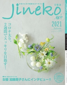 ehRIptO0HMX4fjc26xLm.jpg?w=940&h=940