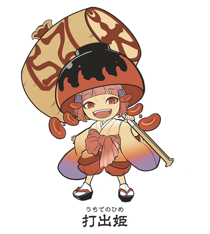 メインキャラクター:S2打出姫(ペプチドホルモン、 成長因子、関連物質および模倣物質)