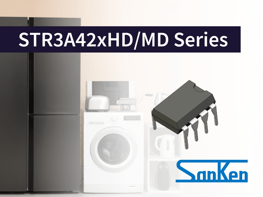 STR3A42xHD/MDシリーズ