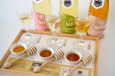 春の香り、夏の爽やかさ、秋の深み　季節を味わう新メニュー 3種の蜂蜜酒と蜂蜜の親子飲みミードセット 10月17日新登場