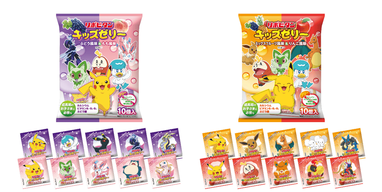 リポビタンキッズゼリー 一口タイプ