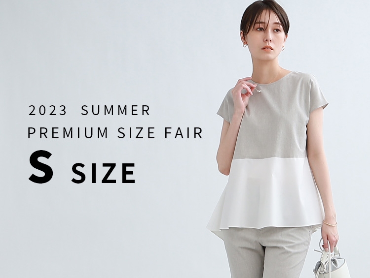 INDIVI(インディヴィ) 小柄な女性に向けた夏の“Sサイズフェア”を 4月26日(水)より開催