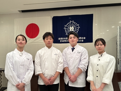 一の坊グループより出展の若手料理人4名