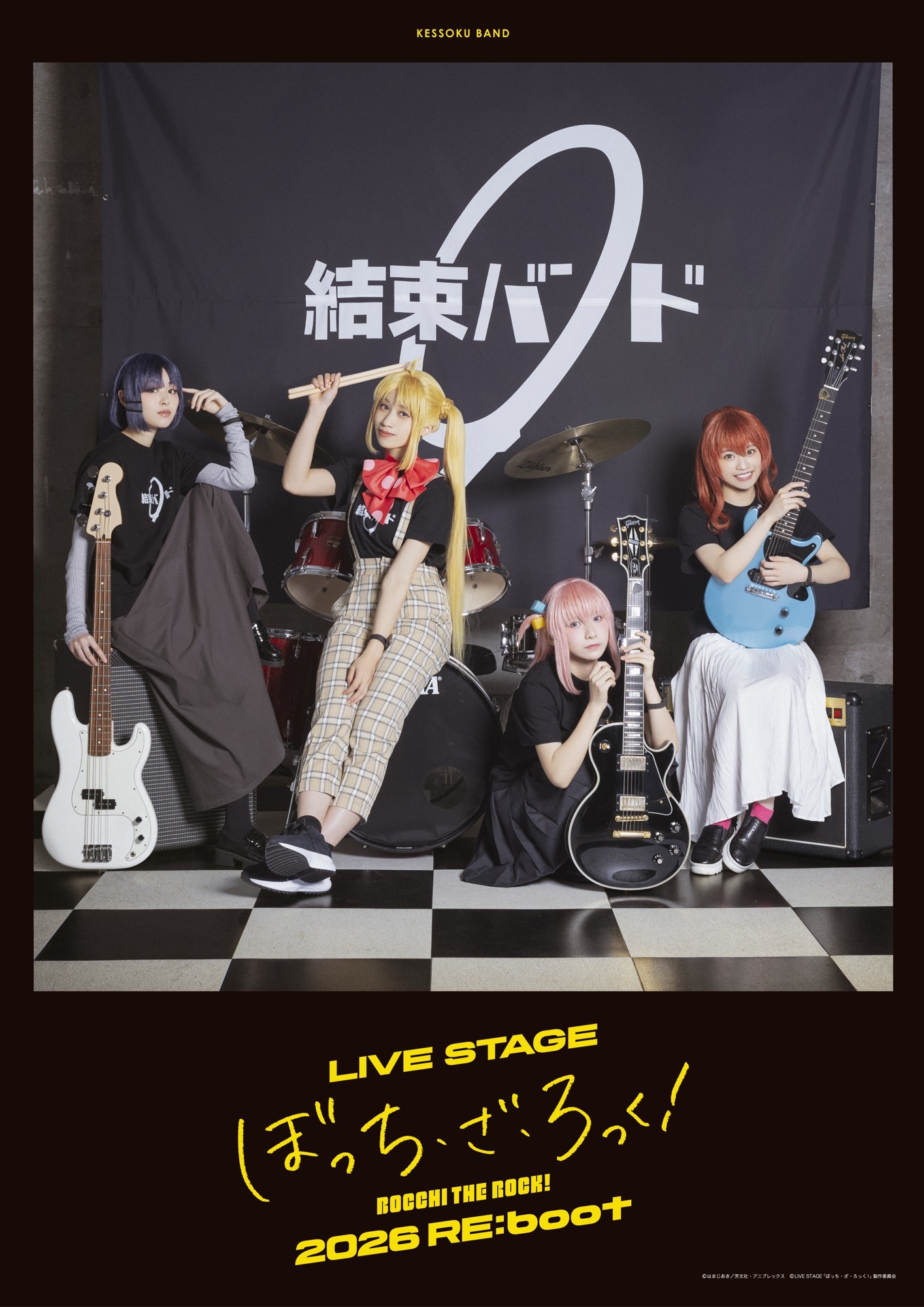 LIVE STAGE「ぼっち・ざ・ろっく！」2026 RE:boot ライブ配信実施決定