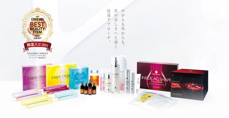 ベストアイテム殿堂入り！