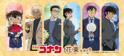 トムス・エンタテインメントが10/1～2開催 中国IAGFに出展！ 『名探偵コナン』の人気描き下ろしイラストを使用した、 IAGF限定商品・日本オリジナル商品を販売！
