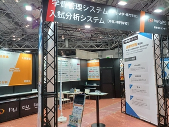 株式会社票簿会計センター、第8回EDIX(教育総合展)大阪への出展決定