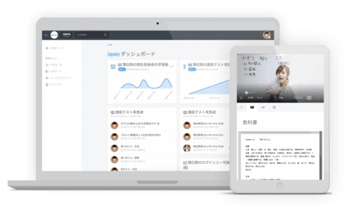 法人向けオンライン日本語学習教材Japanyを 学習動画配信プラットフォームとしてアップデート