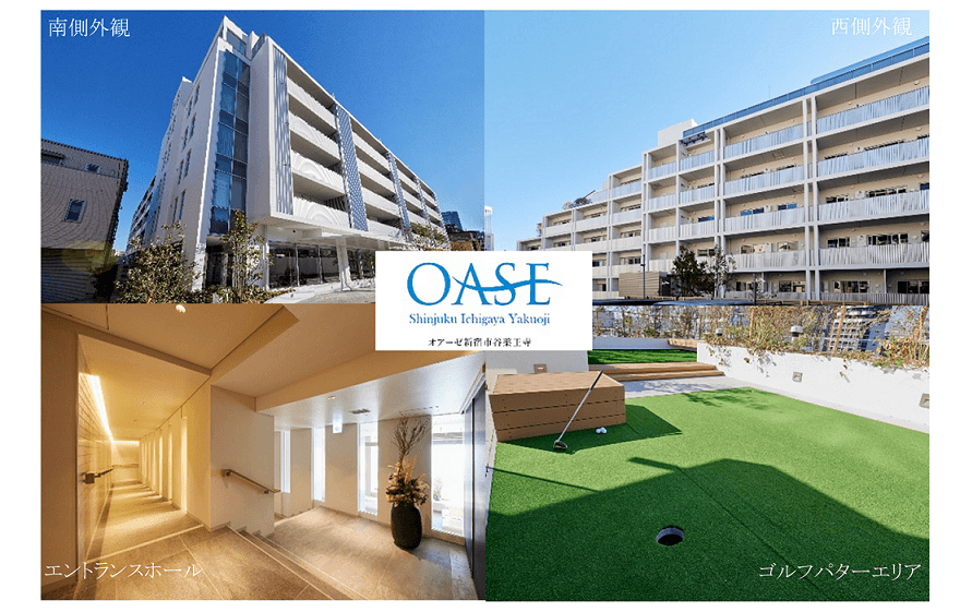 丸仁ホールディングス、東急住宅リース 新築賃貸マンション「オアーゼ