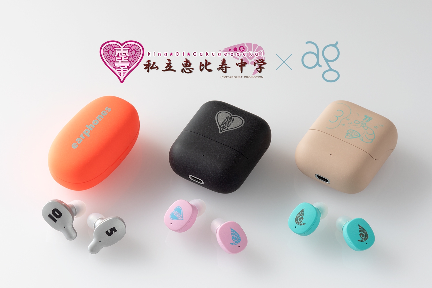 「ag」×「私立恵比寿中学」 コラボレーションイヤホン