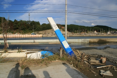 津波・避難サイン　南三陸町・志津川（東日本大震災時）※パネル使用写真