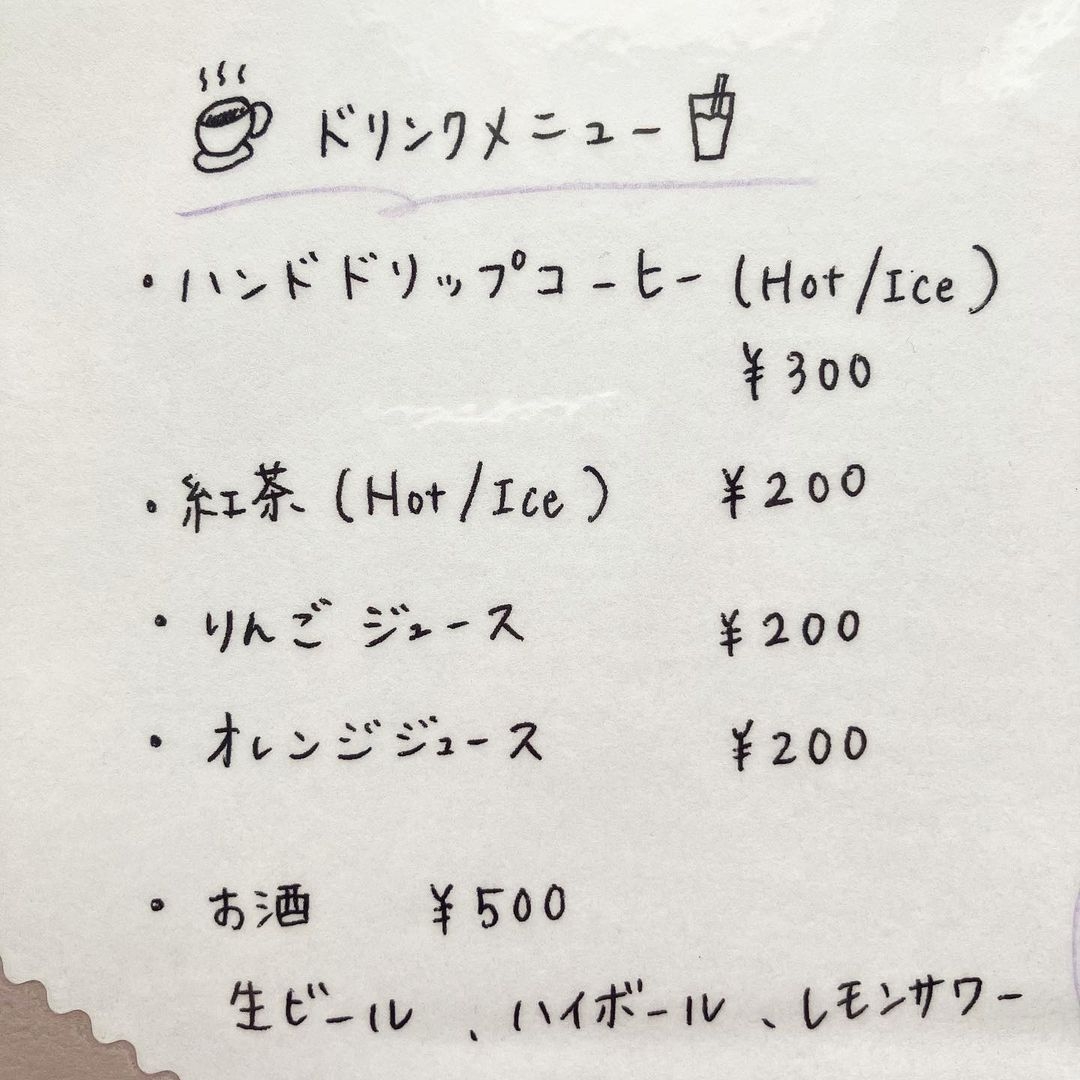 ドリンクメニュー