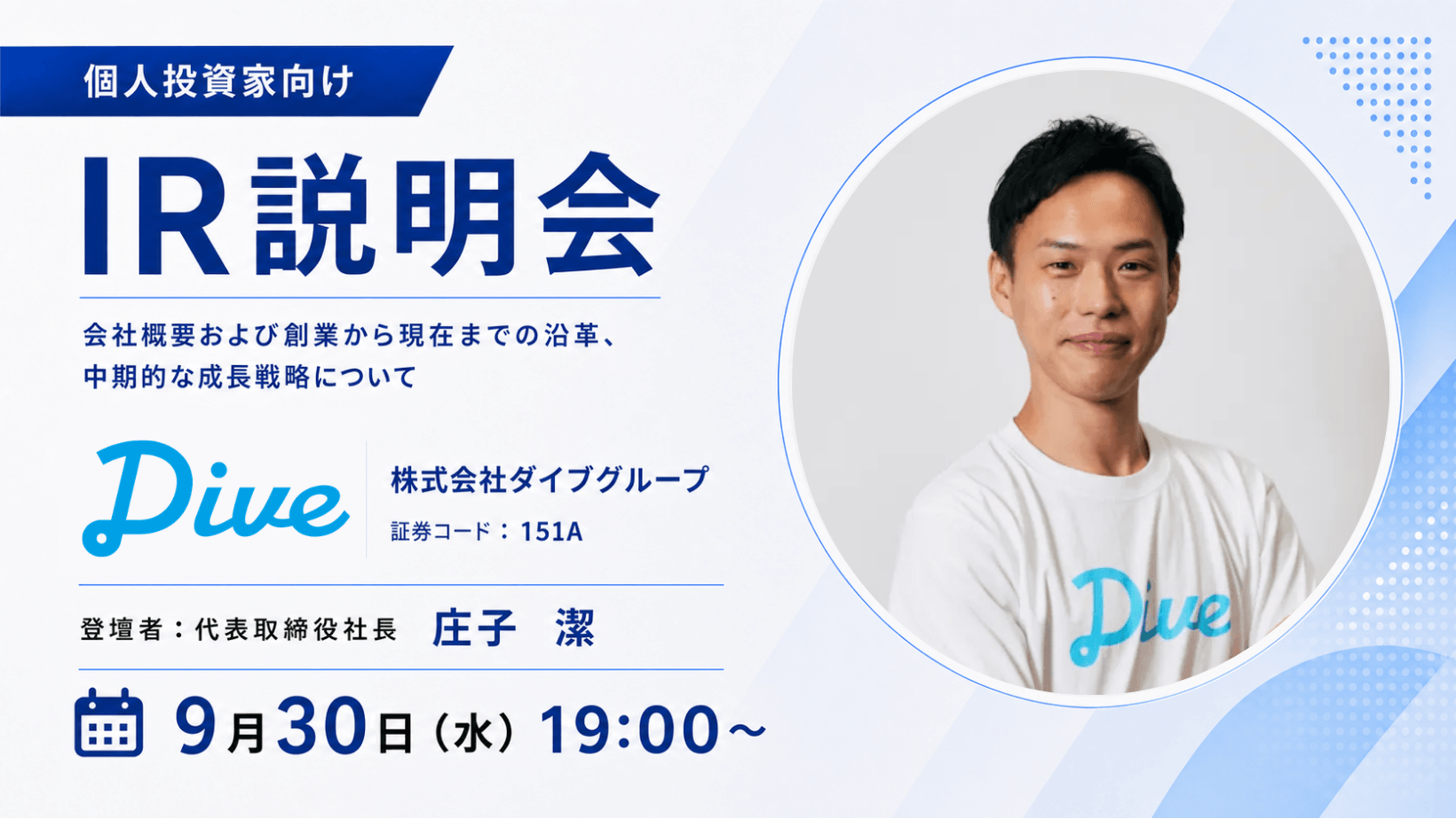 フォロー＆リポストで新島・式根島へ！ 「宿泊＋往復乗船券」が当たる 「新島・式根島チル旅」プレゼントキャンペーン開催
