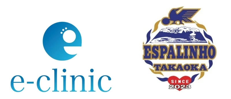 eクリニックがCFエスペリーニョ高岡の ユニフォームスポンサーに就任