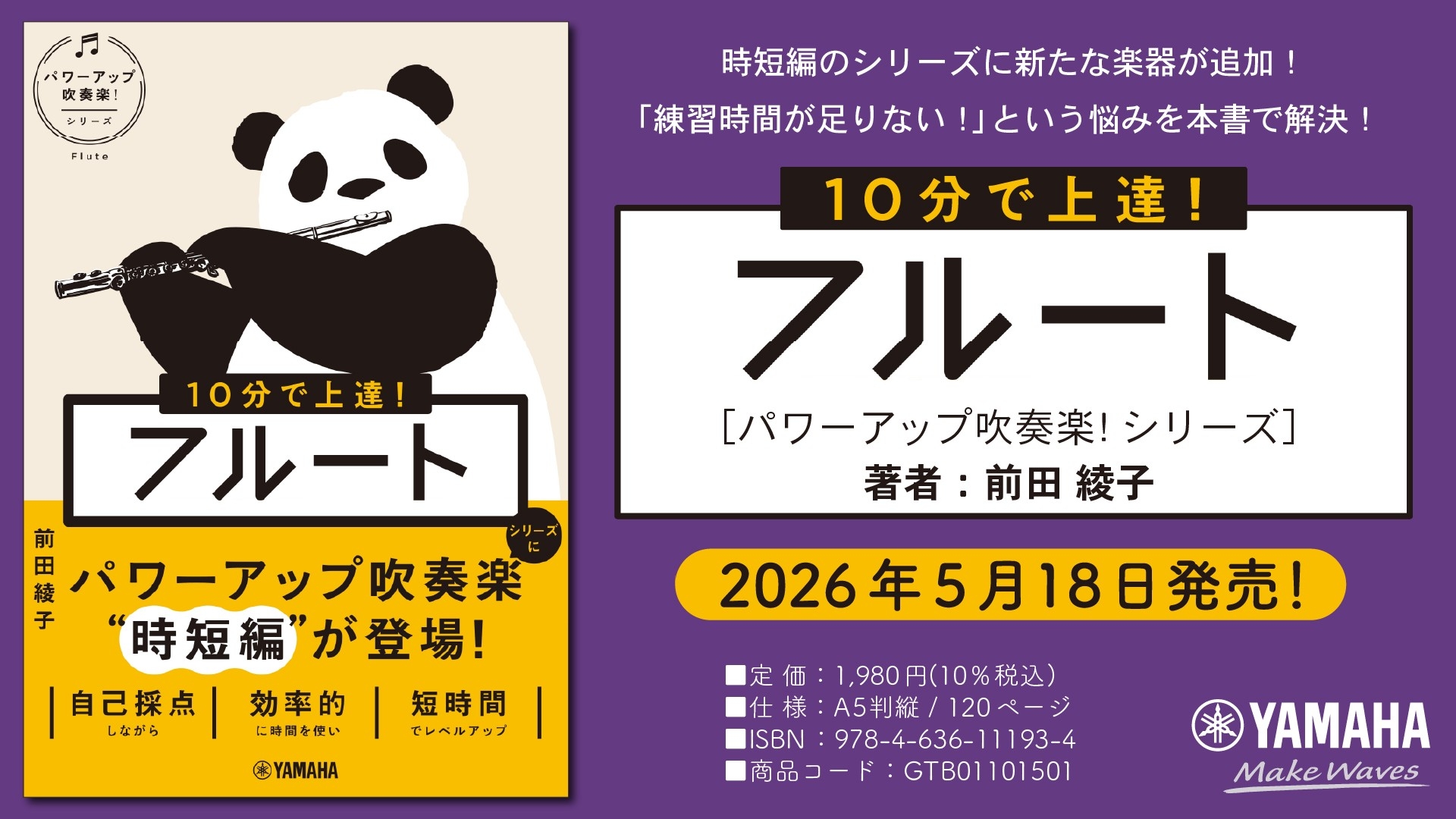 Eohsinpyijditout4cda