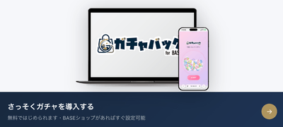 https://gacha-back.com/