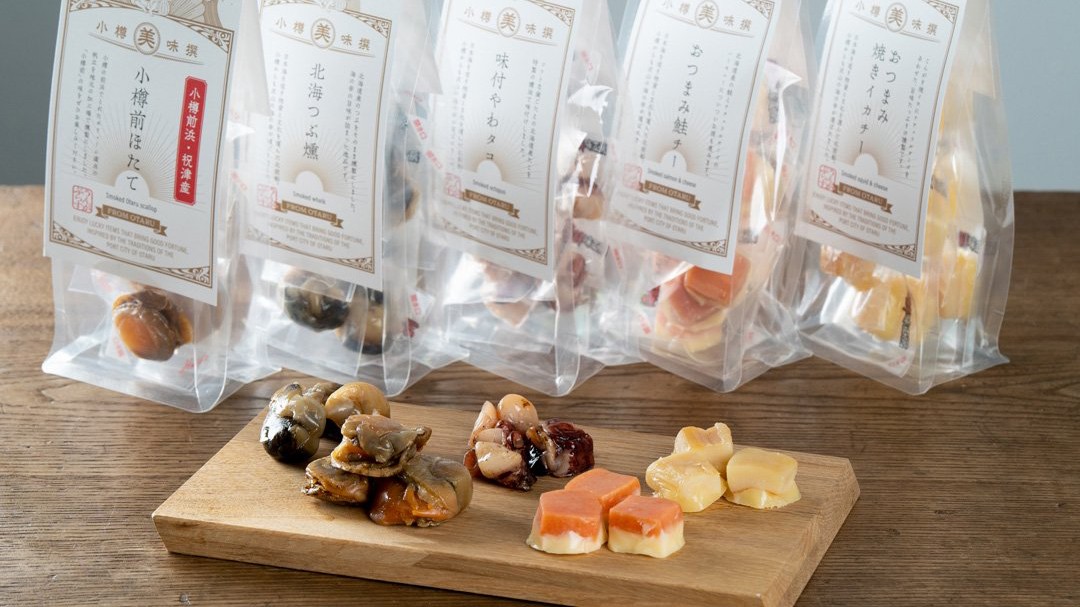 北海美味撰【新商品のお知らせ】おつまみ燻製シリーズ5種セット。全て