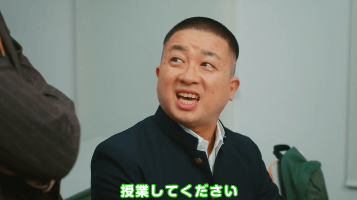 授業をしてほしい松尾さん