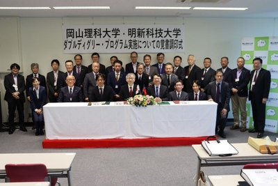 調印式終了後、記念写真に納まる出席者