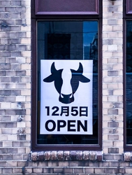 暑い時期に欠かせない!ホットで赤い旨辛韓国料理のご案内 ~韓国料理店「ナグォンチャン」~