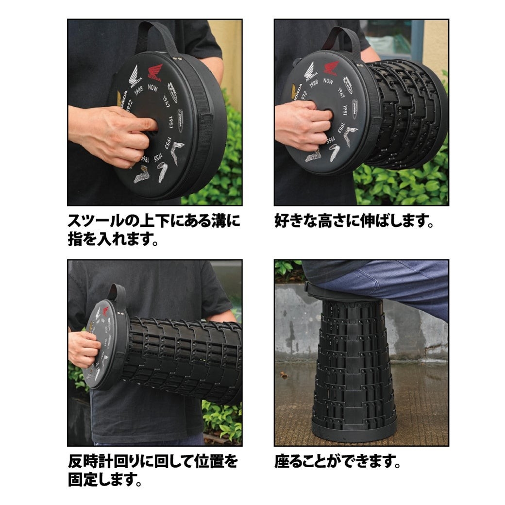 タイヤ型折り畳み椅子 Honda ウィングマーク