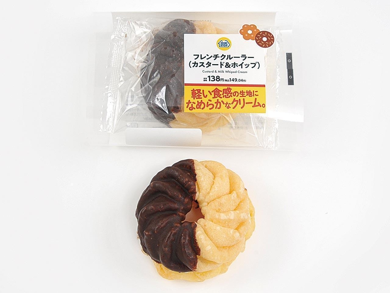 フレンチクルーラー(画像はイメージです。)