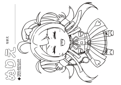 宝灯桃汁専用トレーシート（裏）線画塗り絵