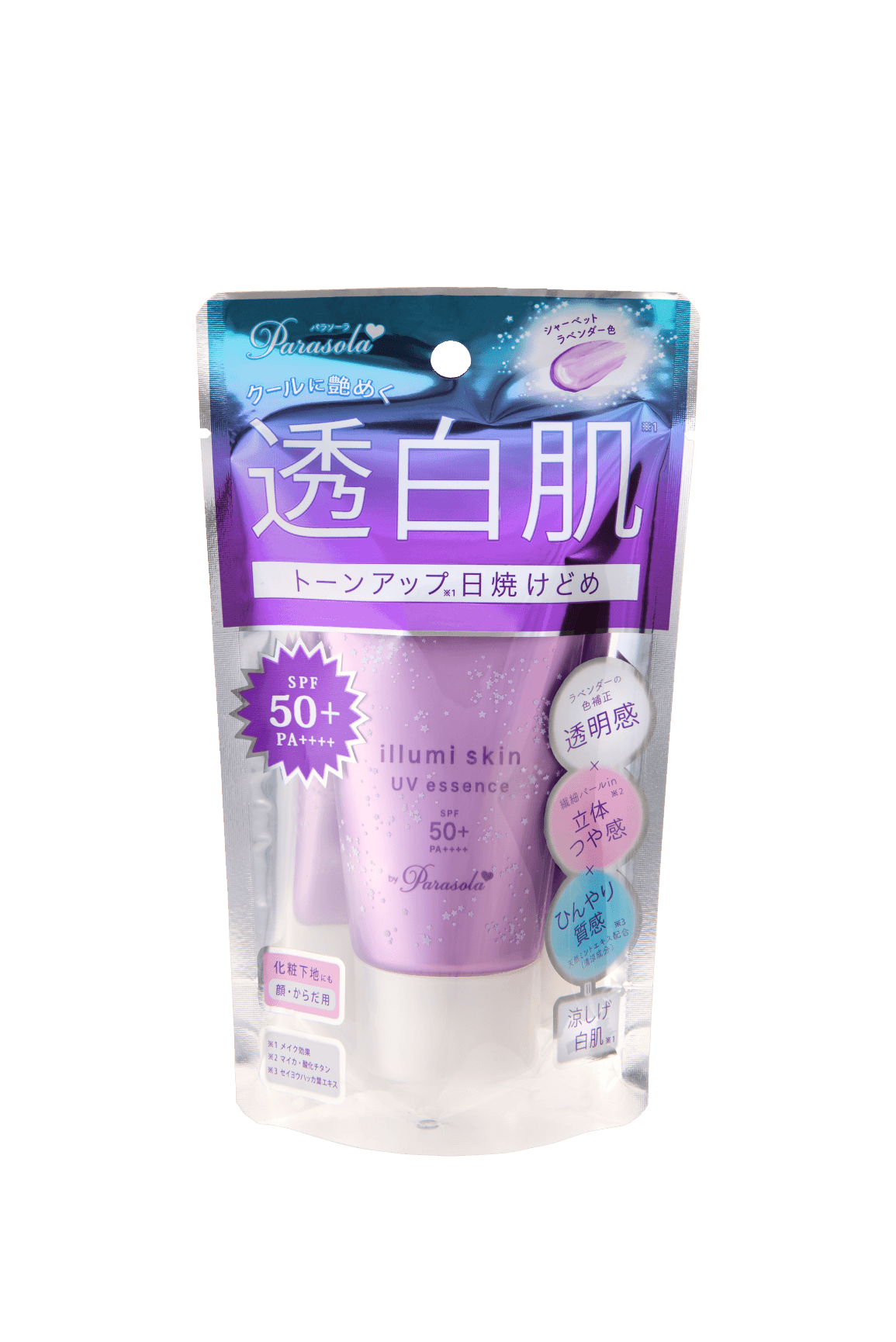 パラソーラ イルミスキン UVエッセンス V(袋入り)