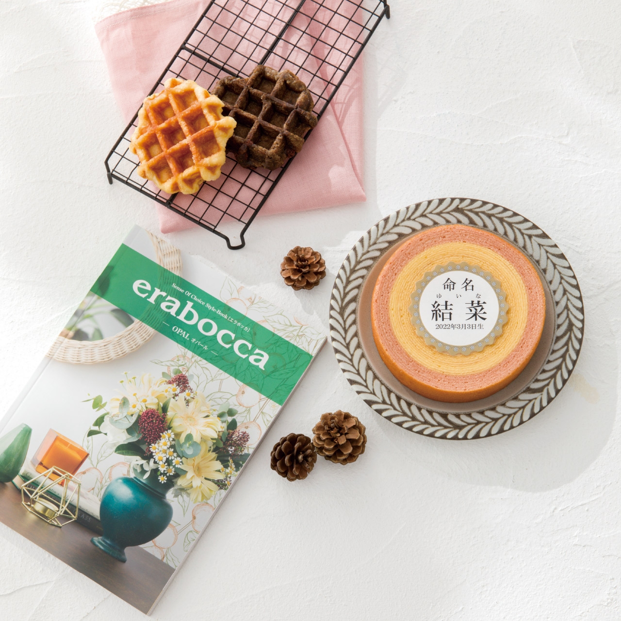 名入れ 苺ミルクバーム&チョイスカタログ