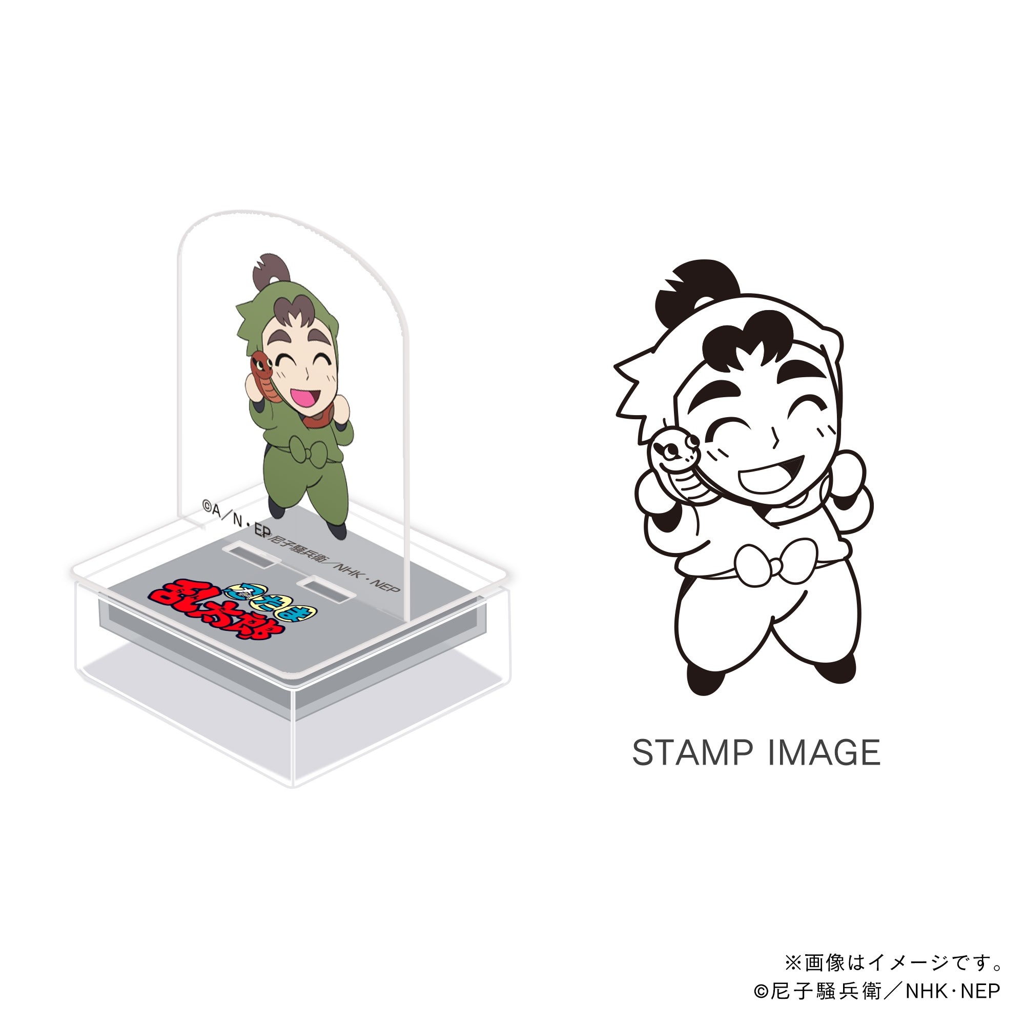 三年生・伊賀崎孫兵