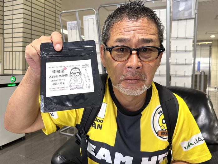 共同開発者 藤村忠寿氏