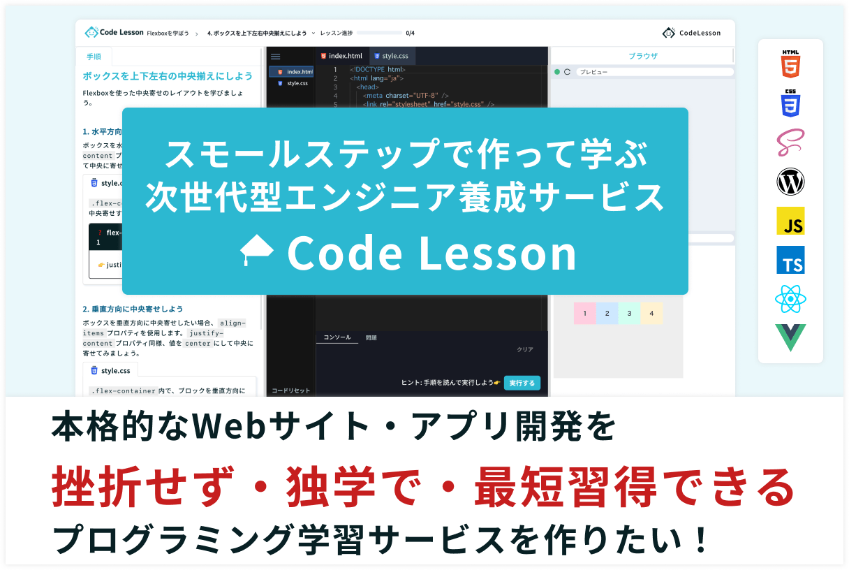 みんなで取り組む『学び合い』入門 スムースな導入ステップ みんなで取り組む『学び合い』入門 (THE教師力ハンドブック