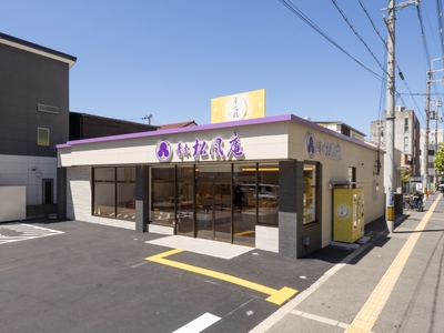青木松風庵 月化粧茨木店