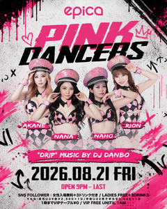 8月21日（金）PINK DANCERS