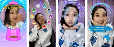 【ダイキン】いい空気の日(1/19)にTikTokハッシュタグチャレンジ 「＃ぴちょんくんとガチャ」を開催