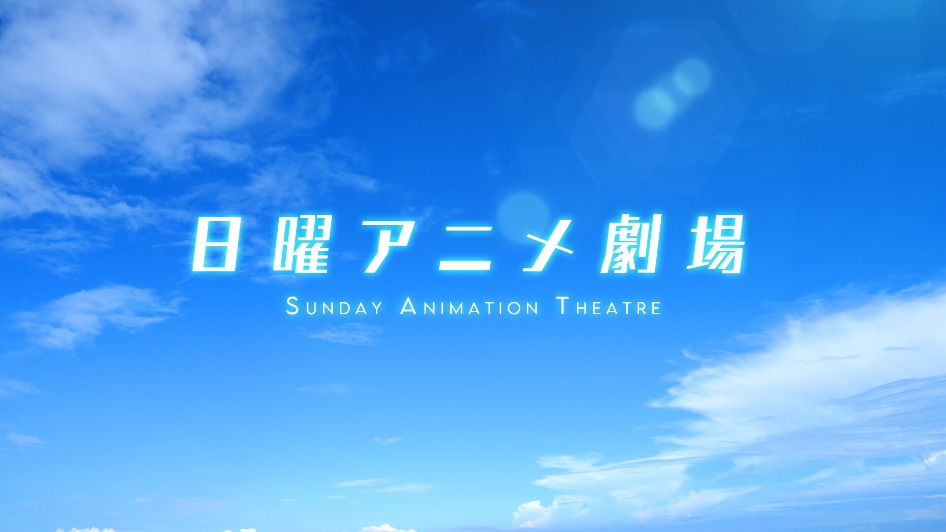 「新橋・竹芝フロントラリー ～“東京の玄関口”のいまむかし～」開催！ 令和８年10月17日（土）～11月３日（火・祝）