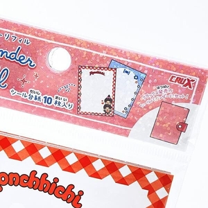 モンチッチの文具