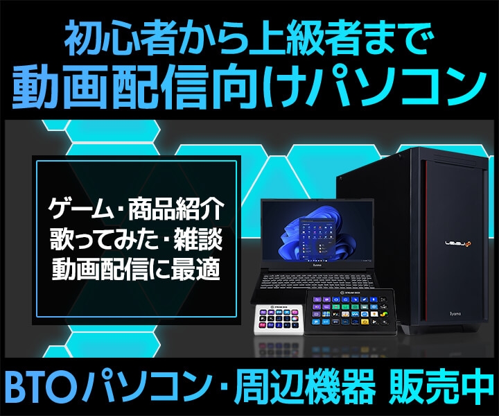 新品インテル13世代・RTX・Office2024・ゲーミングPC・動画・配信 新品インテル13世代・RTX・Office2024・ゲーミングPC・動画