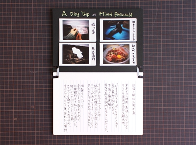 【リプラグ 】Sara book