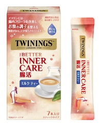 機能性表示食品＜トワイニング＞THE BETTER（ザ・ベター） 新登場 「腸活 ミルク ティー（7本入）」 「スリープ カモミール アップル（5本入）」