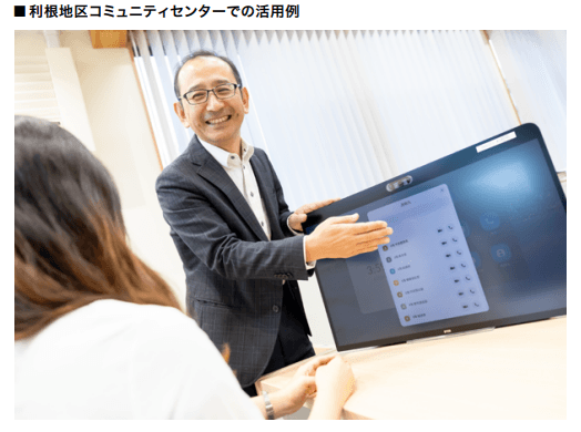 利府地区コミュニティセンターでの活用例