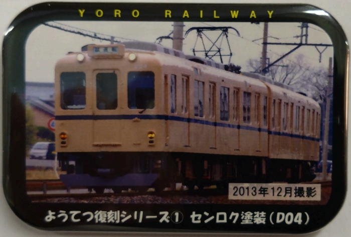 缶バッジイメージ1